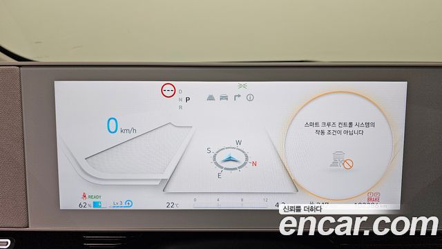 Hyundai Ioniq 5 Long range Prestige 2022 — фото 8