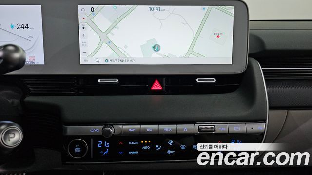 Hyundai Ioniq 5 Long range Prestige 2022 — фото 23