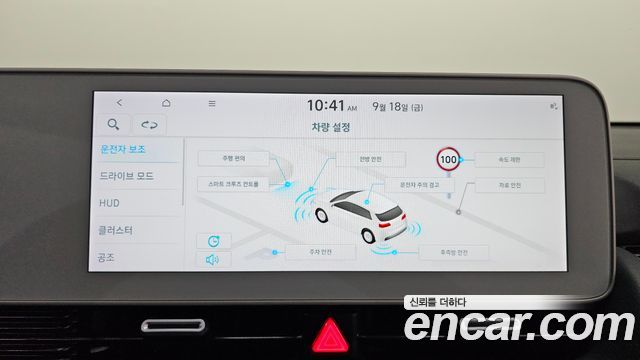 Hyundai Ioniq 5 Long range Prestige 2022 — фото 34