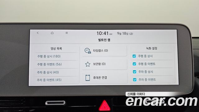 Hyundai Ioniq 5 Long range Prestige 2022 — фото 35