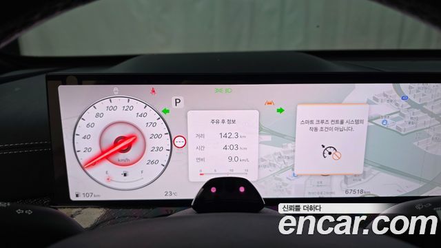 Genesis GV80 Coupe 2.5T Gasoline AWD 2024 — фото 8