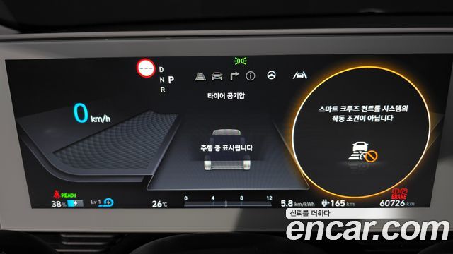 Hyundai Ioniq 5 Long range Exclusive 2022 — фото 8