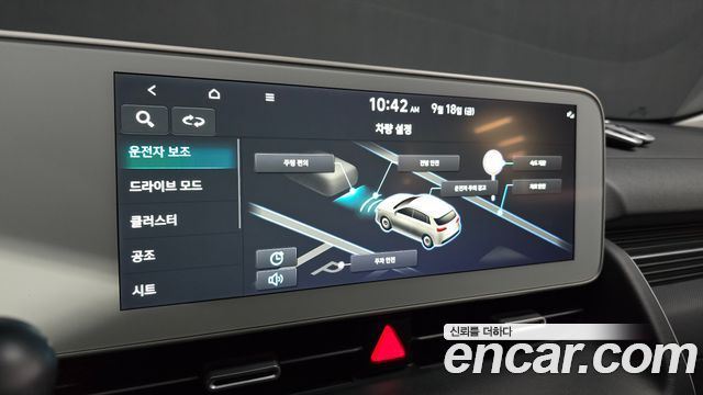 Hyundai Ioniq 5 Long range Exclusive 2022 — фото 16