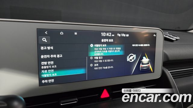 Hyundai Ioniq 5 Long range Exclusive 2022 — фото 17