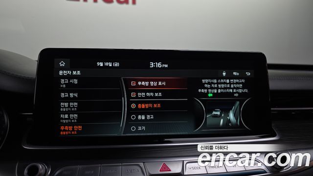 Kia K9 3.3 GDI AWD 2021 — фото 16