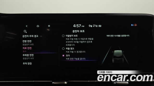 Kia Carnival (IV) Diesel 9-Seater Hi-Limousine Signature 2021 — фото 28