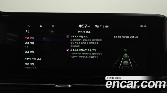 Kia Carnival (IV) Diesel 9-Seater Hi-Limousine Signature 2021 — фото 30