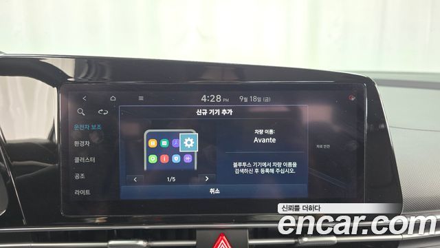 Hyundai Avante Hybrid (CN7) Modern 2022 — фото 16