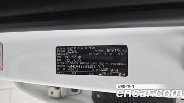 Hyundai Avante Hybrid (CN7) Modern 2022 — фото 31