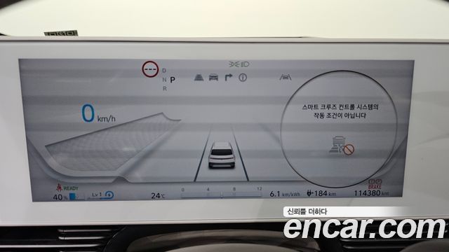 Hyundai Ioniq 5 Long range Prestige 2022 — фото 8