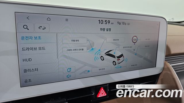 Hyundai Ioniq 5 Long range Prestige 2022 — фото 16