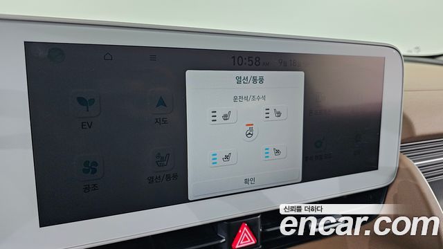 Hyundai Ioniq 5 Long range Prestige 2022 — фото 17