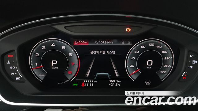 Audi A8 (D5) 55 TFSI Quattro LWB 2021 — фото 8