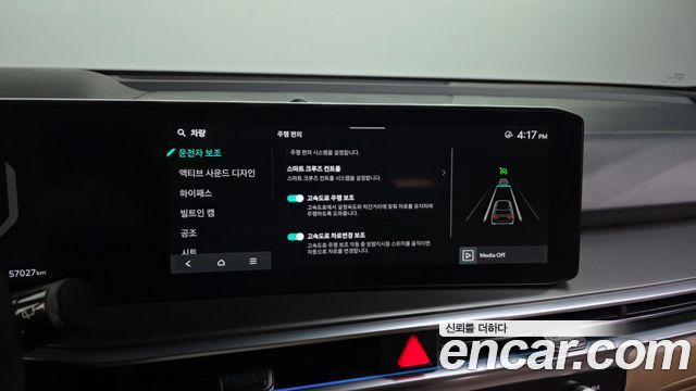 Kia Sorento (IV) Gasoline 2.5T 2WD Signature 2024 — фото 34