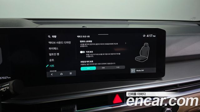 Kia Sorento (IV) Gasoline 2.5T 2WD Signature 2024 — фото 36
