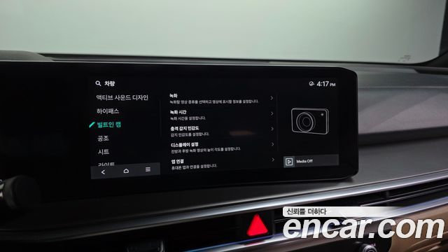 Kia Sorento (IV) Gasoline 2.5T 2WD Signature 2024 — фото 37