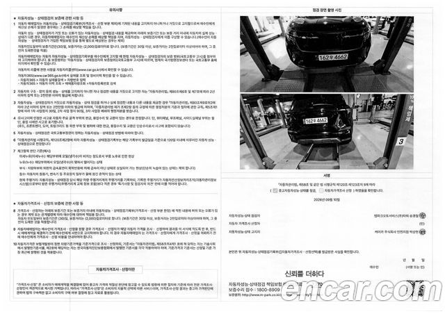 Kia Seltos Gasoline 1.6 Turbo 2WD Gravity 2024 — фото 24
