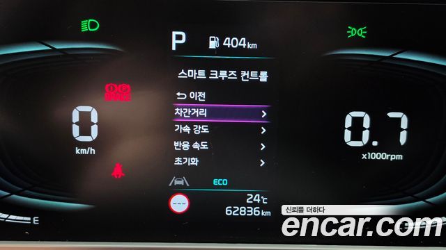 Kia Seltos Gasoline 2.0 2WD Trendy 2023 — фото 29