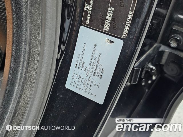 BMW 4 Series (F32) 420i Luxury GranCoupe 2018 — фото 24