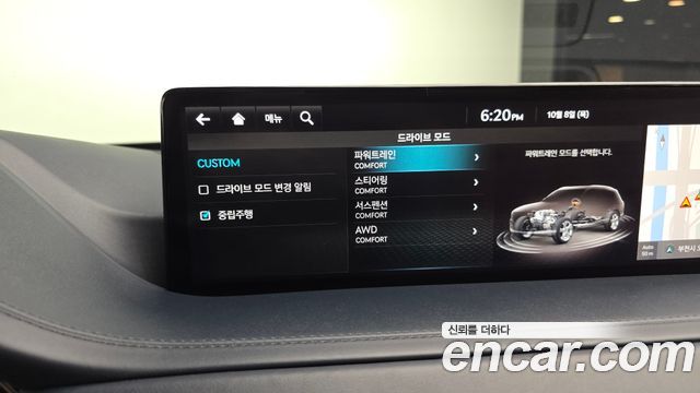 Genesis GV80 3.5T Gasoline AWD 2022 — фото 29