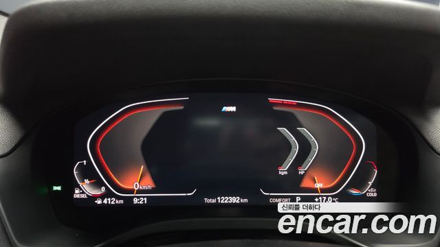 BMW X3 (G01) xDrive 20d M sports Online Exclusive Edition 2021 — фото 8