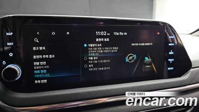 Hyundai Sonata (DN8) 2.0 Premium 2021 — фото 15