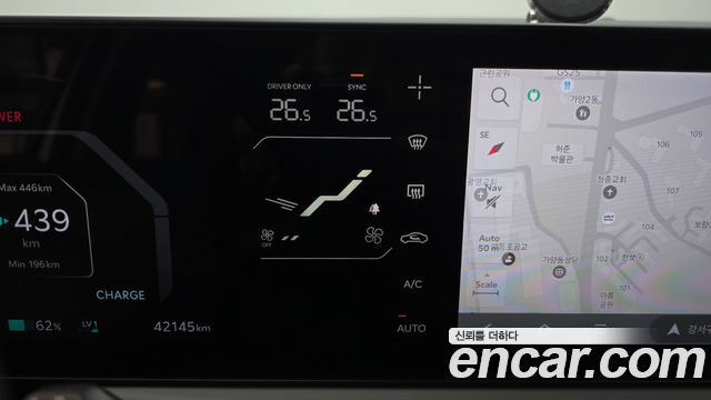Kia EV3 Long Range 2WD AIr 2025 — фото 17