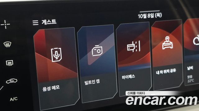 Kia EV3 Long Range 2WD AIr 2025 — фото 28