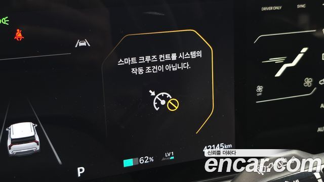 Kia EV3 Long Range 2WD AIr 2025 — фото 33