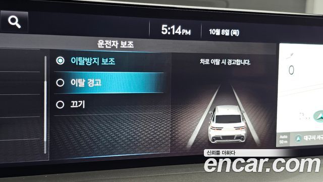 Genesis GV70 2.5T Gasoline AWD 2024 — фото 28