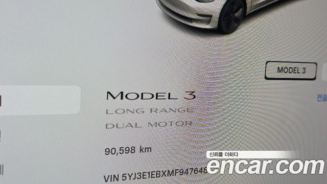 Tesla Model 3 Long Range AWD 2021 — фото 8