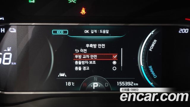 Kia Soul Booster EV Noblesse 2020 — фото 17