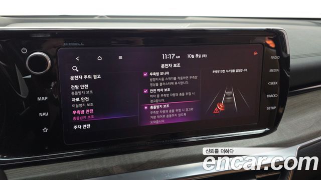 Kia K5 (III) 2.0 Noblesse 2020 — фото 16