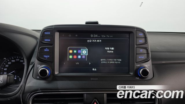 Hyundai Kona Diesel 1.6 2WD Modern Choice 2020 — фото 12