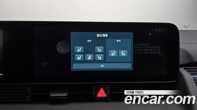 Hyundai Ioniq 5 N 2024 — фото 20