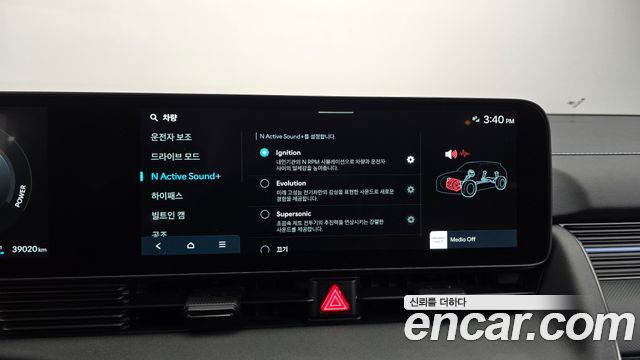 Hyundai Ioniq 5 N 2024 — фото 29