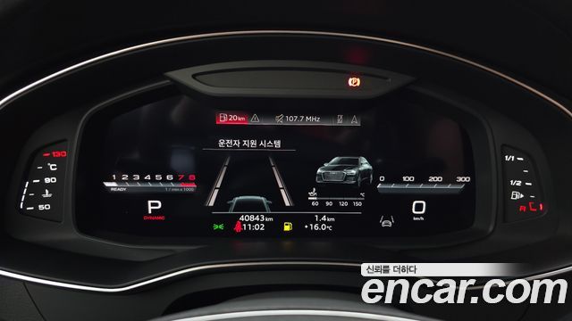 Audi A6 (C8) 45 TFSI Quattro Premium 2023 — фото 8
