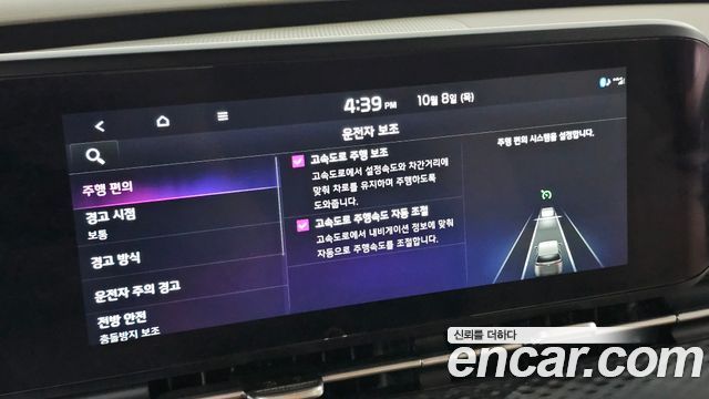 Kia Carnival (IV) Diesel 7-Seater Hi-Limousine Signature 2023 — фото 17