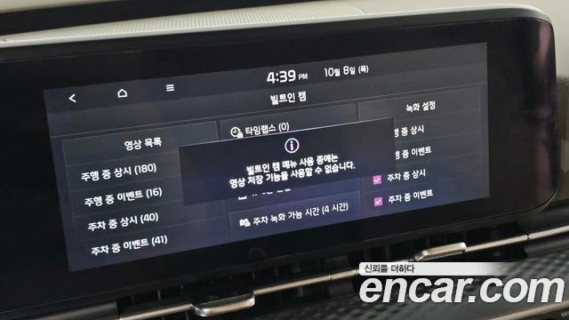 Kia Carnival (IV) Diesel 7-Seater Hi-Limousine Signature 2023 — фото 18