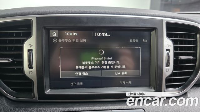 Kia Sportage (IV) Diesel 1.7 2wd Noblesse 2018 — фото 16