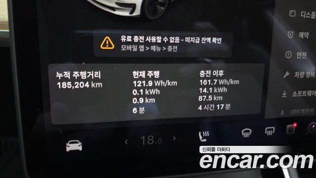 Tesla Model 3 Long Range AWD 2020 — фото 8