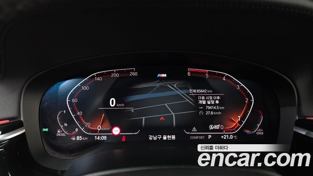 BMW 6 Series GT (G32) 620d M Sport 2020 — фото 8