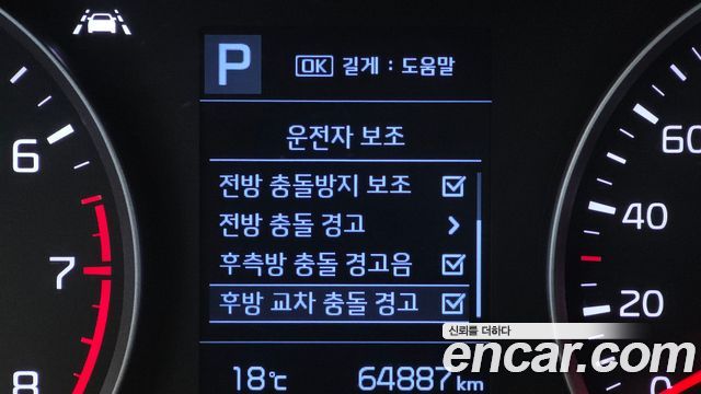 Kia Stonic 1.4 Prestige 2018 — фото 16