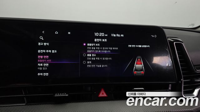 Kia Sportage (V) Diesel 2.0 2WD Prestige 2023 — фото 16
