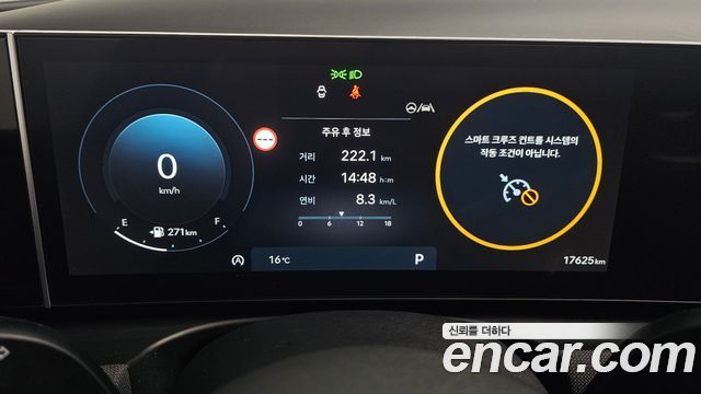 Hyundai Tucson (NX4) Gasoline 1.6 Turbo 2WD Inspiration 2025 — фото 8
