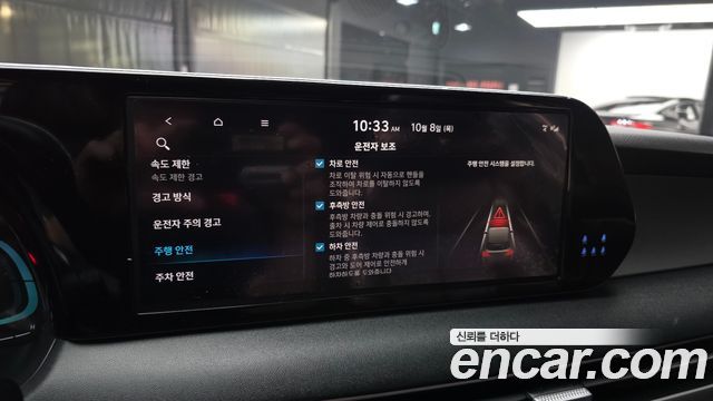 Hyundai Palisade Diesel 2.2 2WD Exclusive 2023 — фото 16