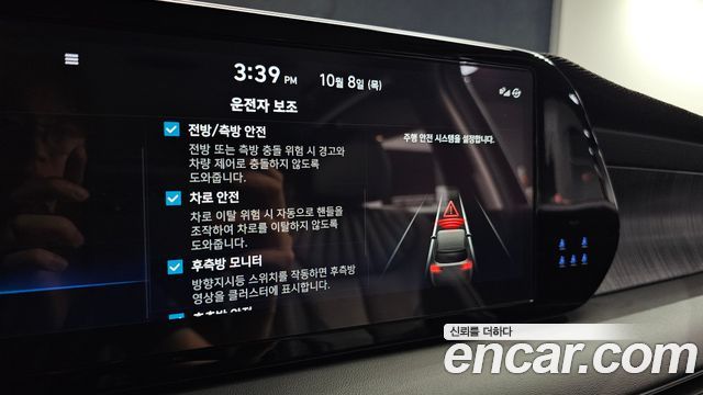 Hyundai Palisade Diesel 2.2 2WD Le Blanc 2024 — фото 15