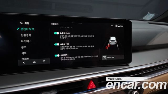 Kia Sorento (IV) HEV 1.6 2WD Gravity 2025 — фото 17