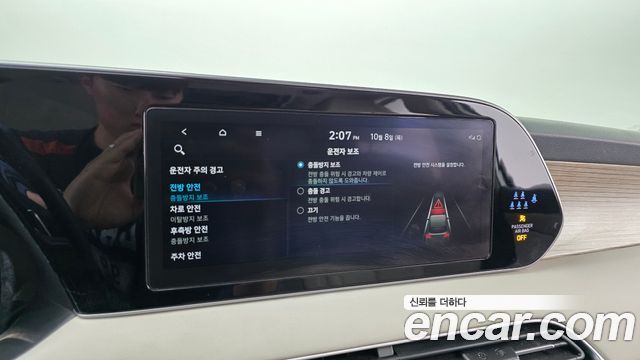 Hyundai Palisade Diesel 2.2 2WD Prestige 2022 — фото 15