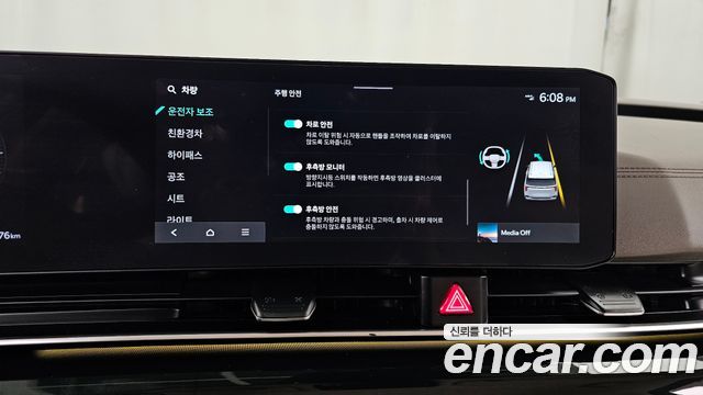 Kia Carnival (IV) HEV 9-Seater Hi-Limousine (Special vehicle) 2025 — фото 16